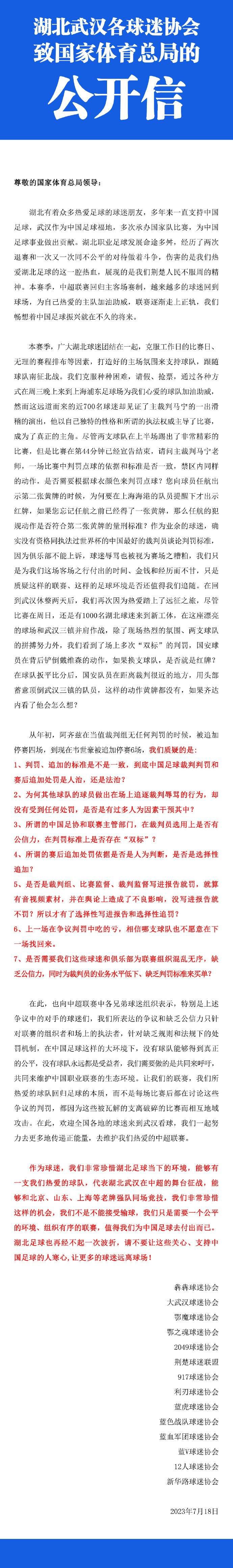 意媒：国米将优先续约迪马尔科 然后再续约劳塔罗和巴雷拉据国米新闻网报道，国米将优先续约迪马尔科，然后再续约劳塔罗和巴雷拉。